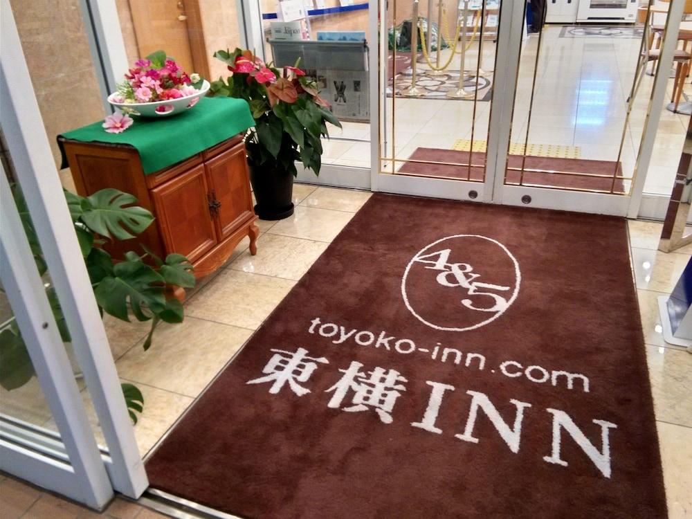 Toyoko Inn Musashi-Nakahara Ekimae Кавасаки Экстерьер фото